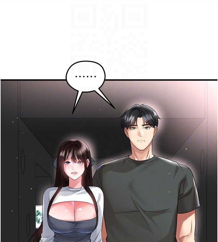 足球型男脱单指南第68話-目標一致的三個女人