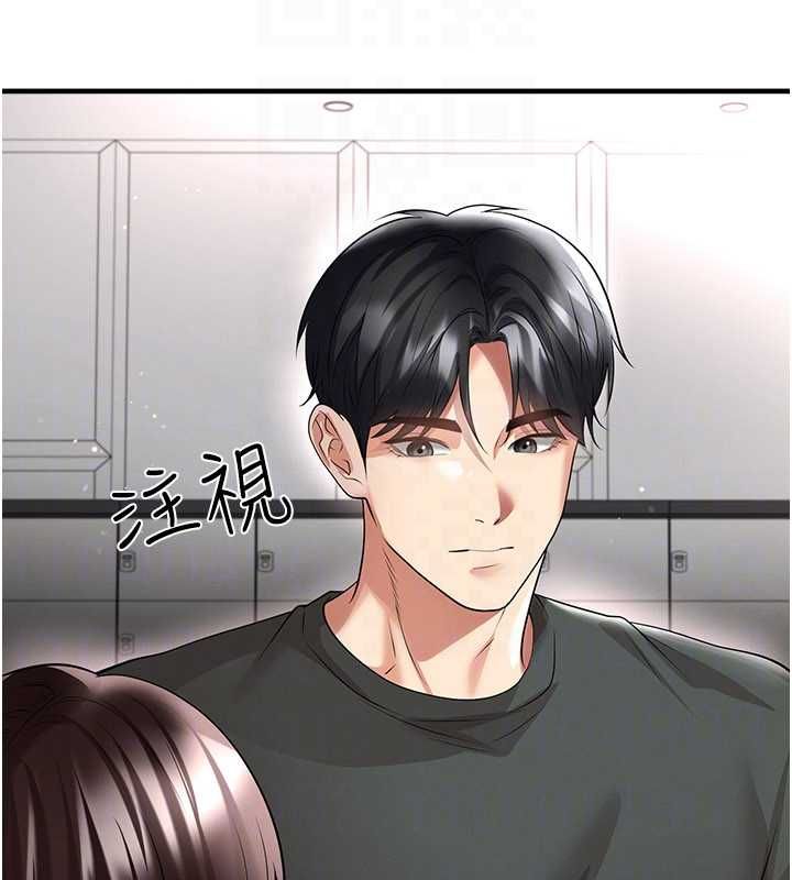 足球型男脱单指南第68話-目標一致的三個女人