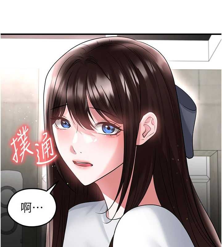 足球型男脱单指南第68話-目標一致的三個女人