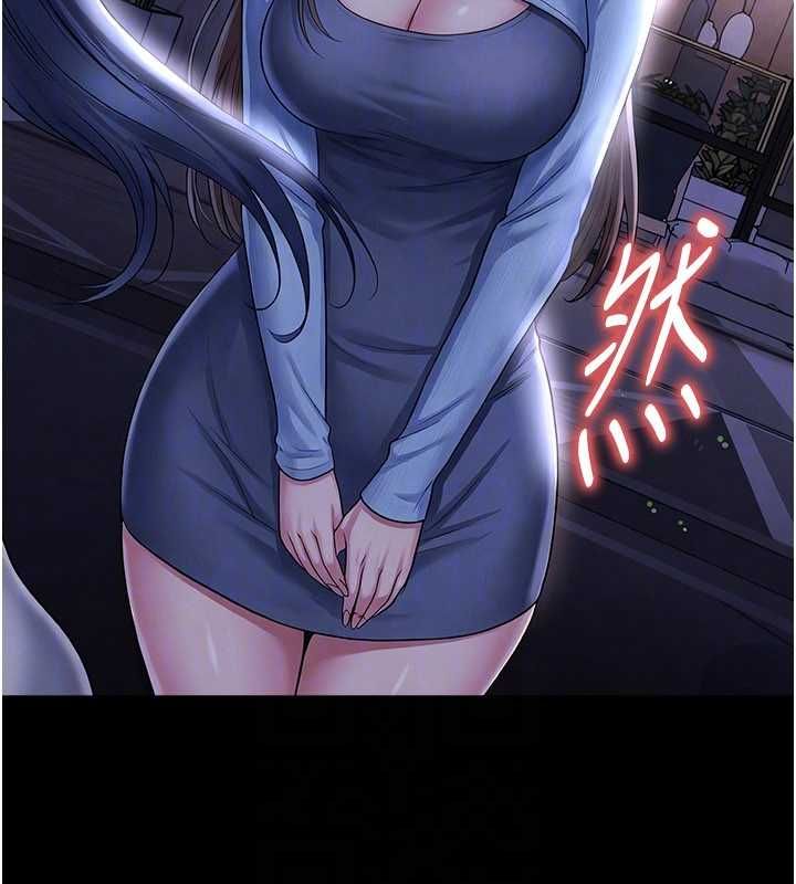 足球型男脱单指南第68話-目標一致的三個女人