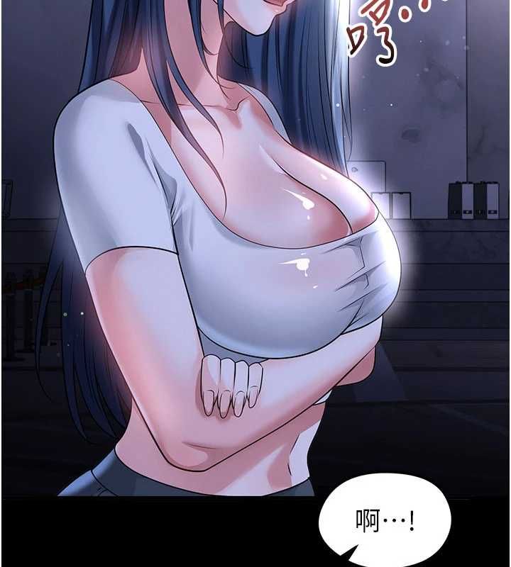 足球型男脱单指南第68話-目標一致的三個女人