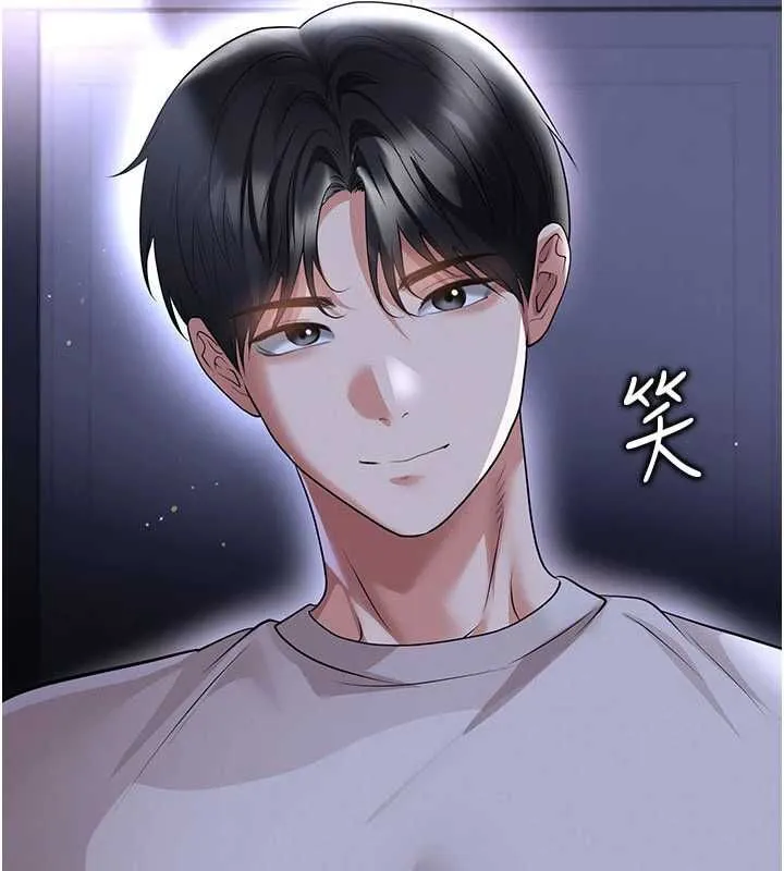 足球型男脫單指南第68話-目標一致的三個女人
