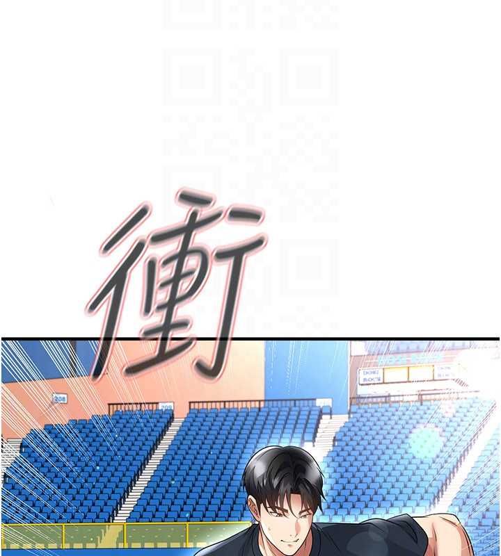 足球型男脱单指南第68話-目標一致的三個女人