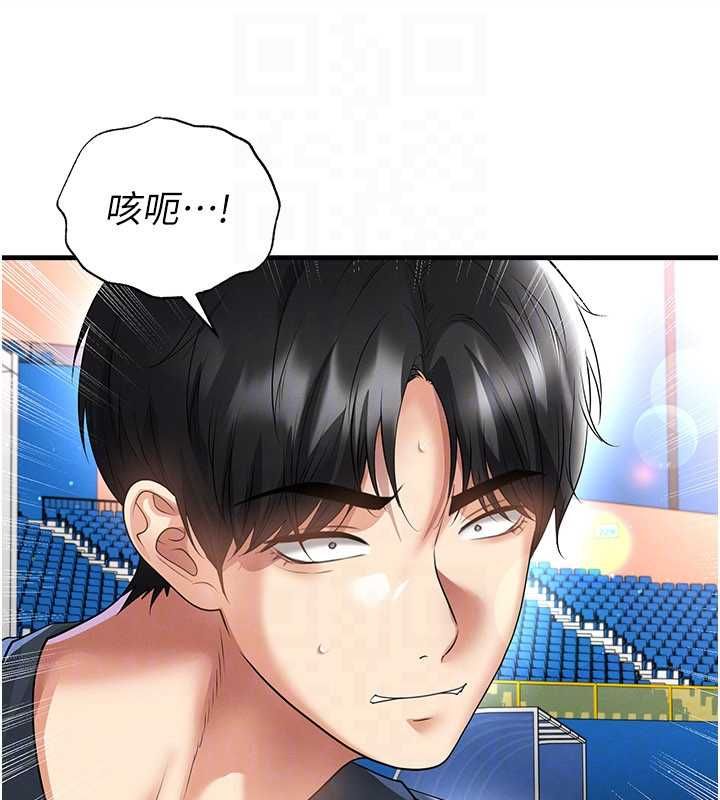 足球型男脱单指南第68話-目標一致的三個女人