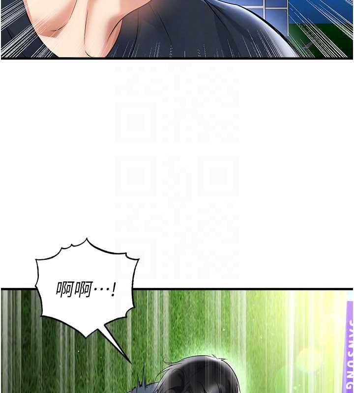 足球型男脱单指南第68話-目標一致的三個女人