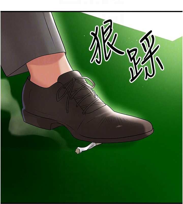 足球型男脱单指南第68話-目標一致的三個女人