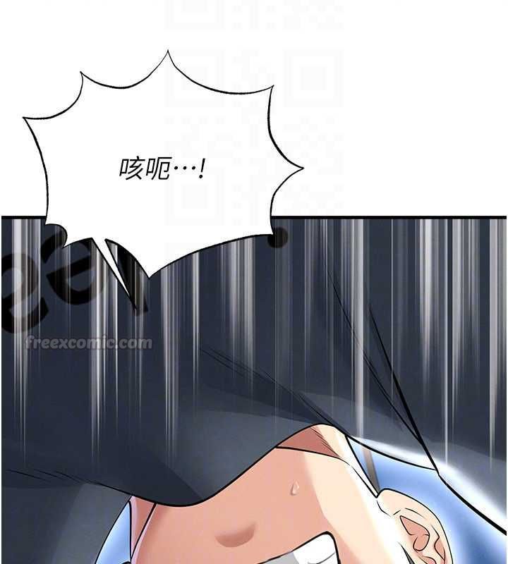足球型男脱单指南第68話-目標一致的三個女人