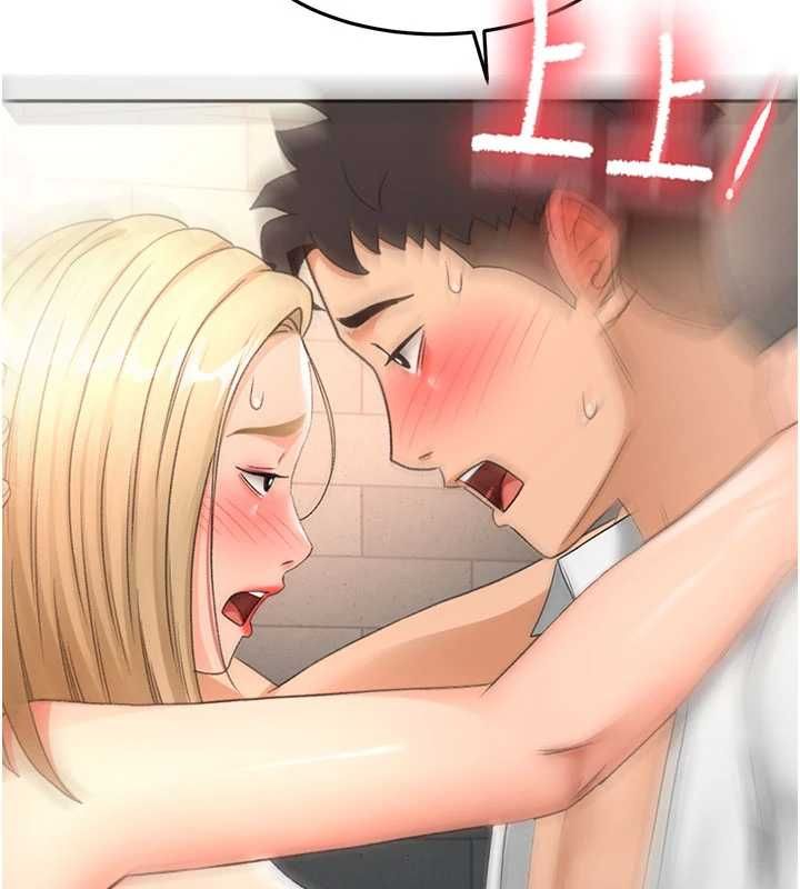顶加套房的春天第72話-年輕貌美的集團繼承人