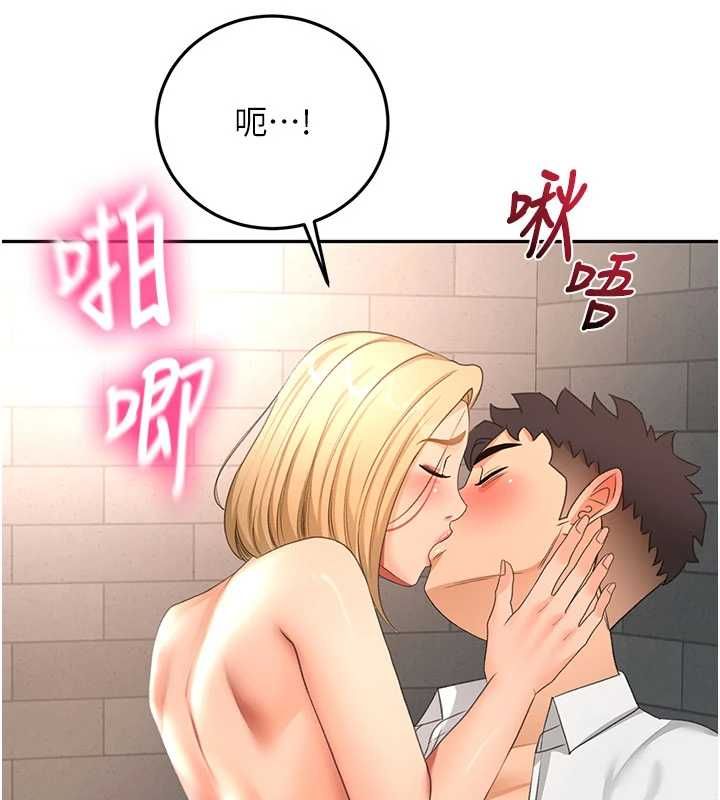 顶加套房的春天第72話-年輕貌美的集團繼承人