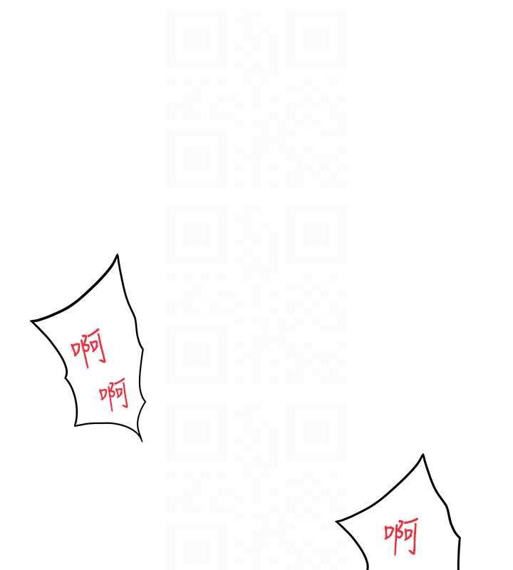 頂加套房的春天第72話-年輕貌美的集團繼承人