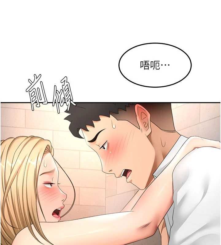 顶加套房的春天第72話-年輕貌美的集團繼承人