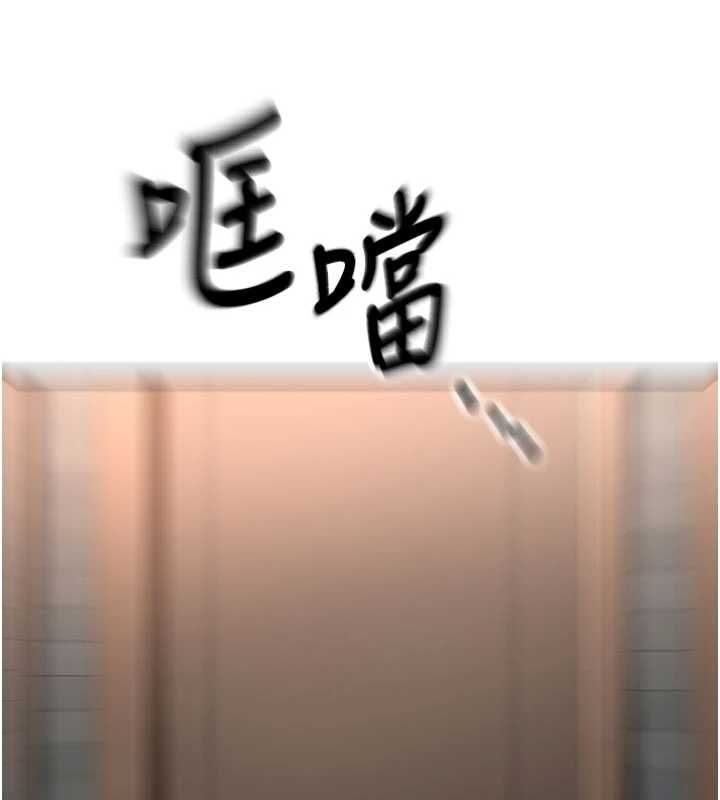 顶加套房的春天第72話-年輕貌美的集團繼承人