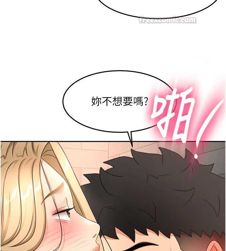 顶加套房的春天第72話-年輕貌美的集團繼承人