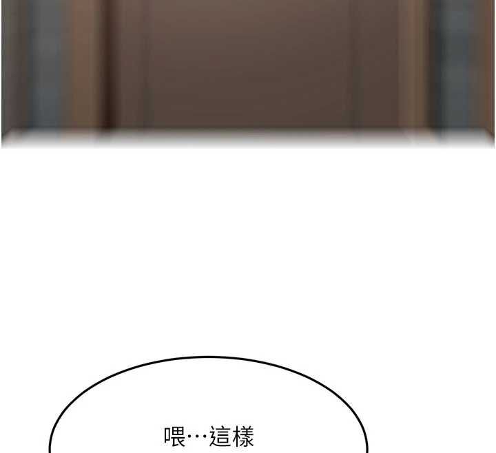 顶加套房的春天第72話-年輕貌美的集團繼承人