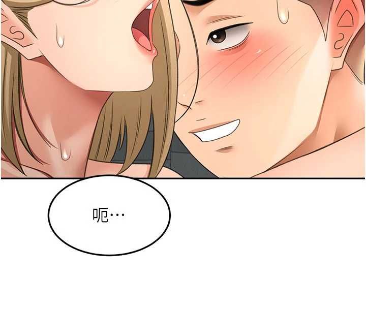 顶加套房的春天第72話-年輕貌美的集團繼承人