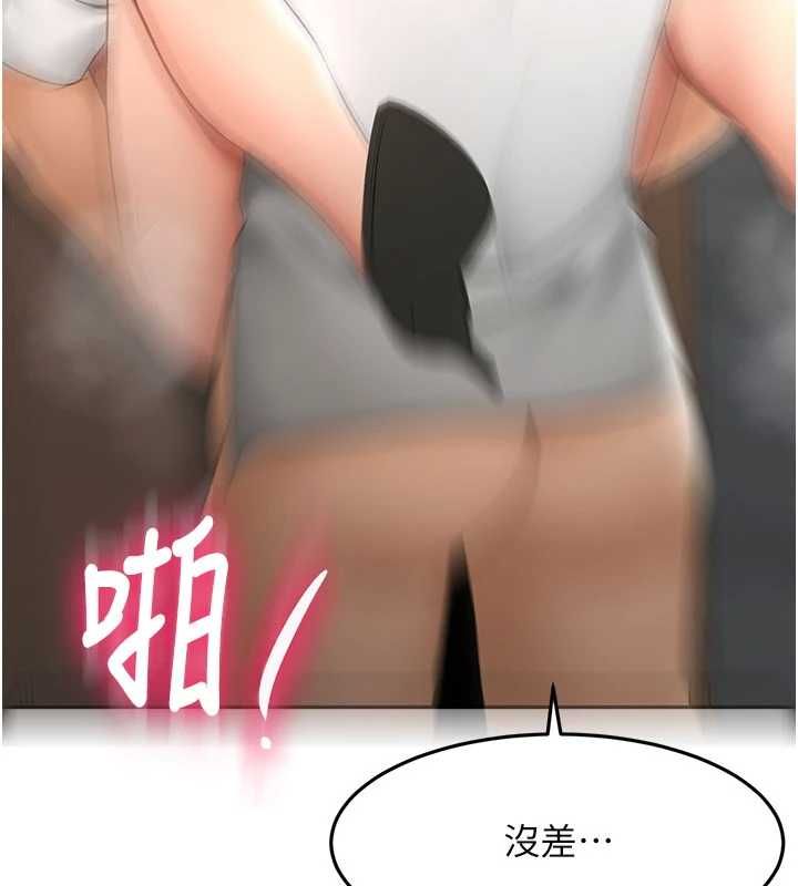 顶加套房的春天第72話-年輕貌美的集團繼承人