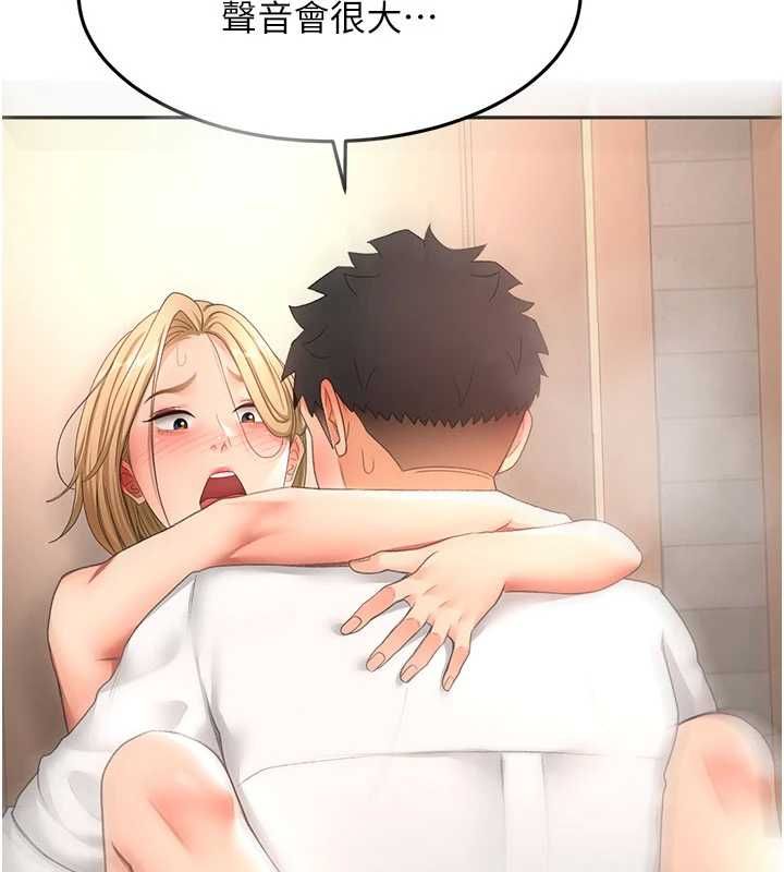 顶加套房的春天第72話-年輕貌美的集團繼承人