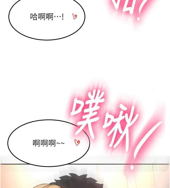 顶加套房的春天第72話-年輕貌美的集團繼承人
