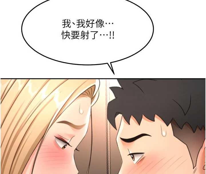 顶加套房的春天第72話-年輕貌美的集團繼承人