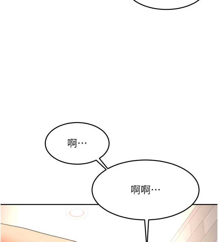 顶加套房的春天第72話-年輕貌美的集團繼承人