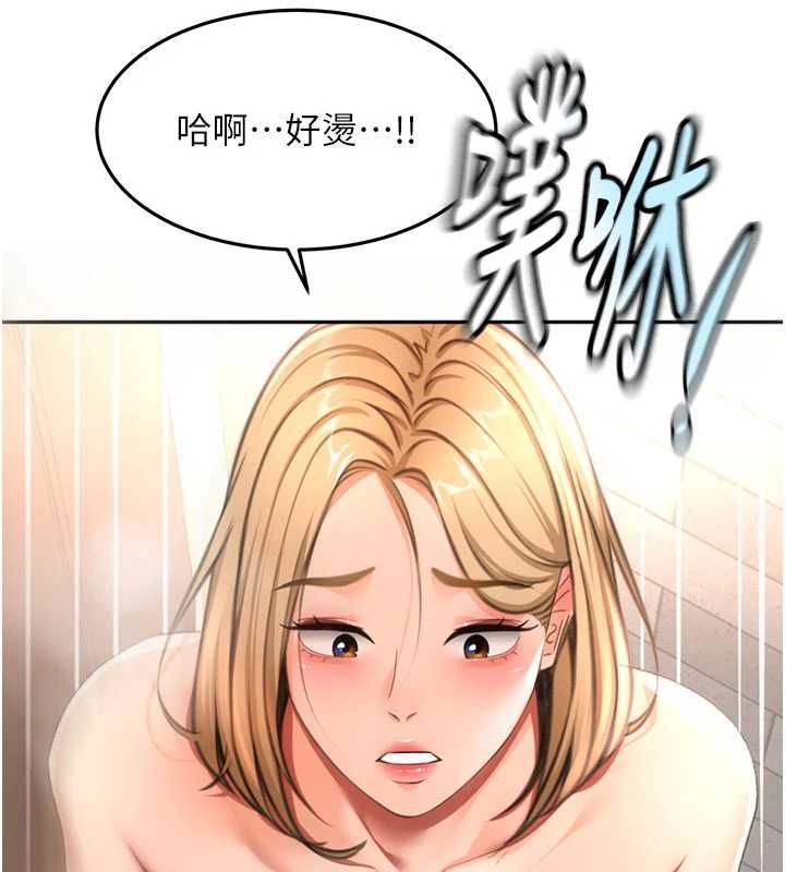 顶加套房的春天第72話-年輕貌美的集團繼承人