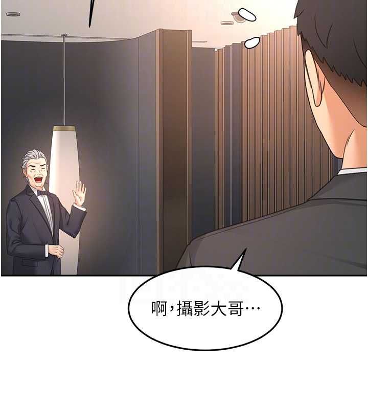 顶加套房的春天第72話-年輕貌美的集團繼承人