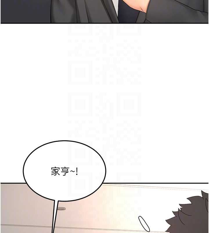 顶加套房的春天第72話-年輕貌美的集團繼承人
