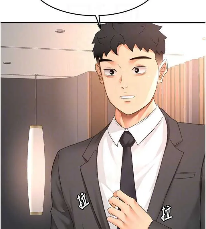 頂加套房的春天第72話-年輕貌美的集團繼承人