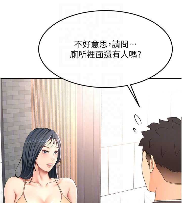 顶加套房的春天第72話-年輕貌美的集團繼承人