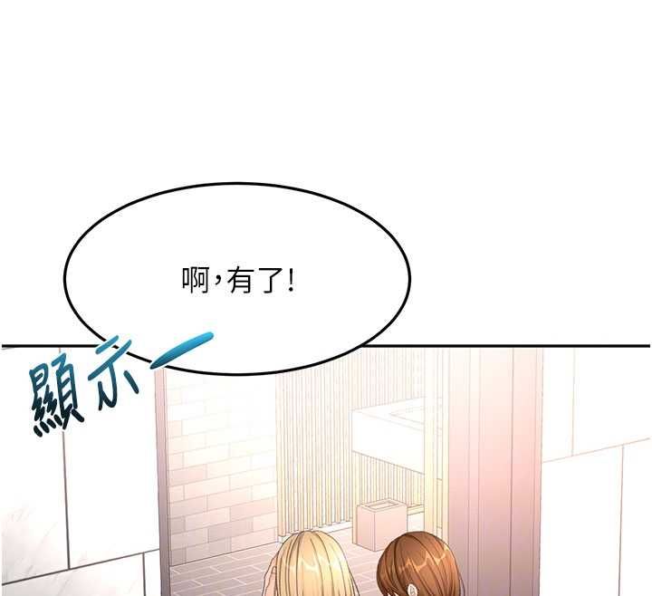 顶加套房的春天第72話-年輕貌美的集團繼承人
