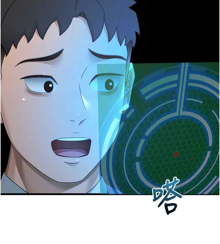 顶加套房的春天第72話-年輕貌美的集團繼承人