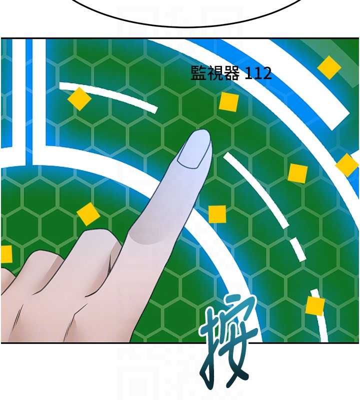 顶加套房的春天第72話-年輕貌美的集團繼承人