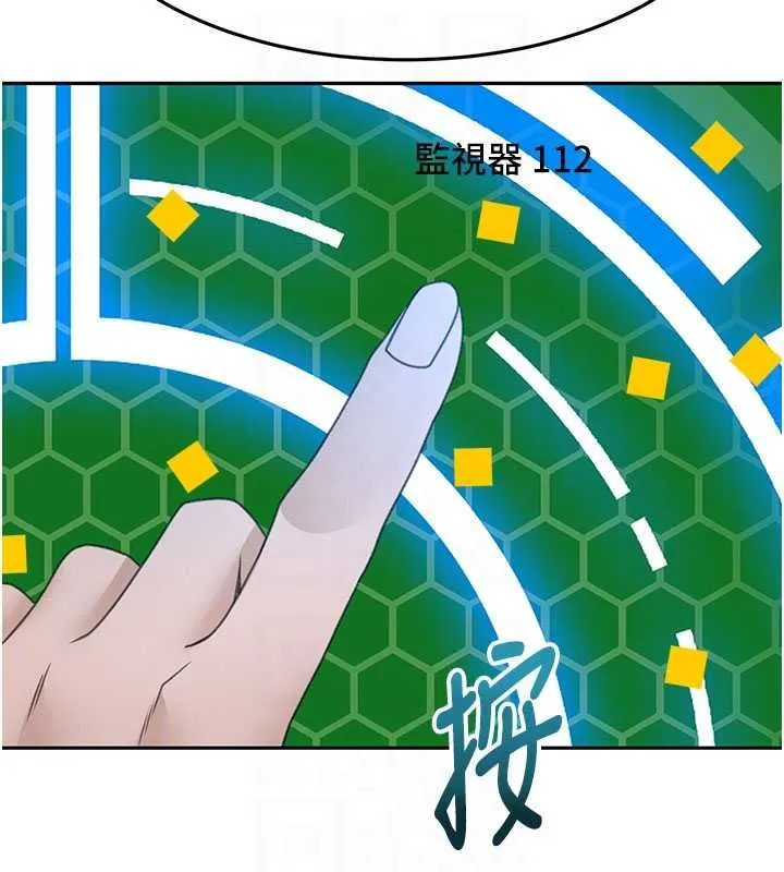 頂加套房的春天第72話-年輕貌美的集團繼承人