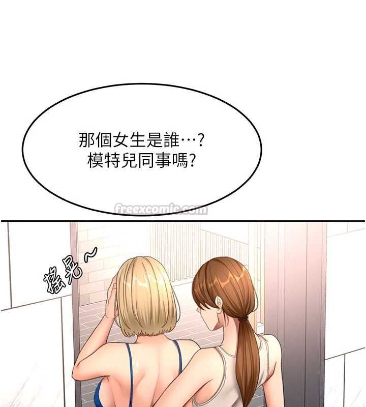 顶加套房的春天第72話-年輕貌美的集團繼承人