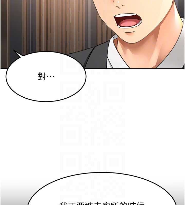 顶加套房的春天第72話-年輕貌美的集團繼承人
