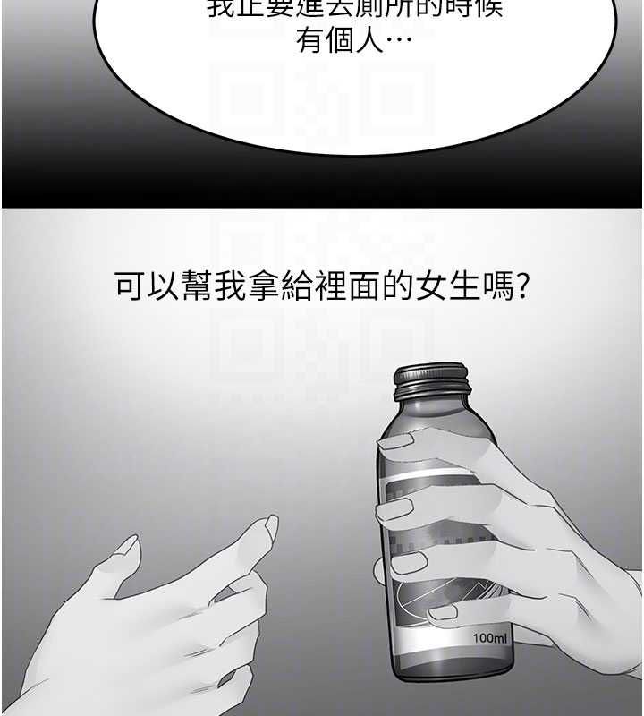 顶加套房的春天第72話-年輕貌美的集團繼承人