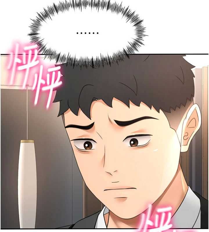 顶加套房的春天第72話-年輕貌美的集團繼承人