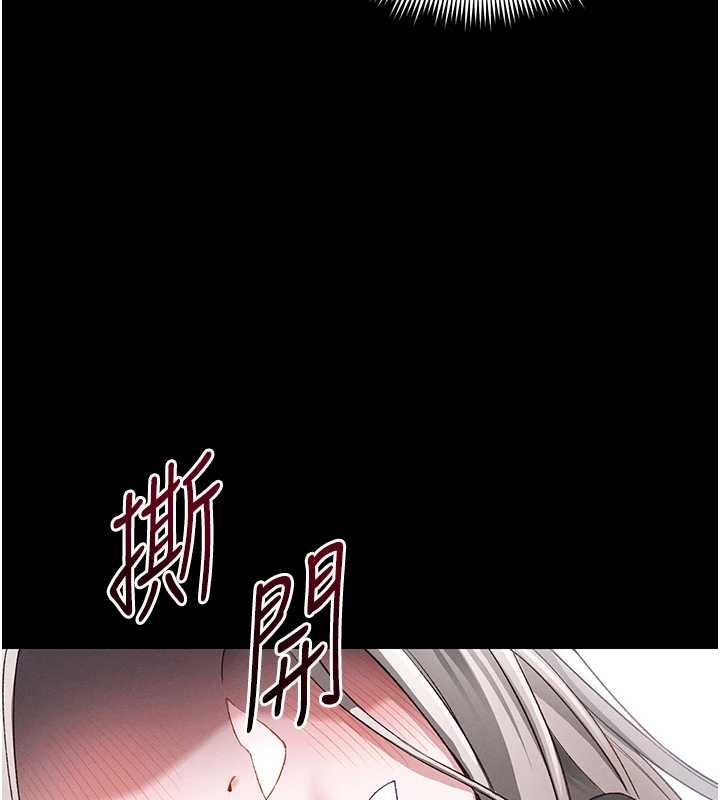 太妹攻略指南第53話-新進奴隸叛逆的下場