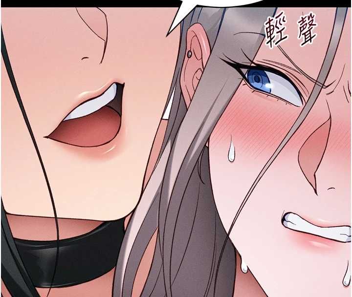 太妹攻略指南第53話-新進奴隸叛逆的下場