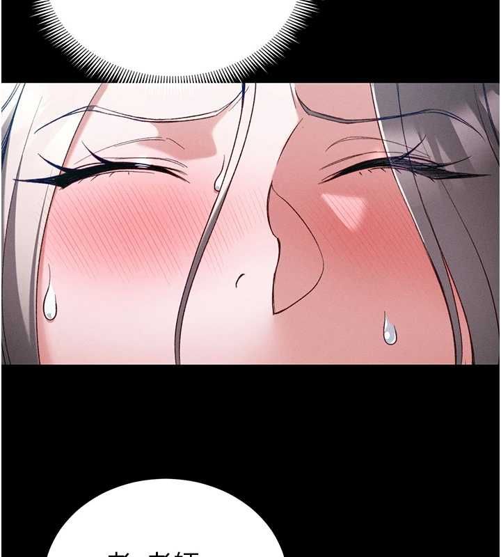 太妹攻略指南第53話-新進奴隸叛逆的下場