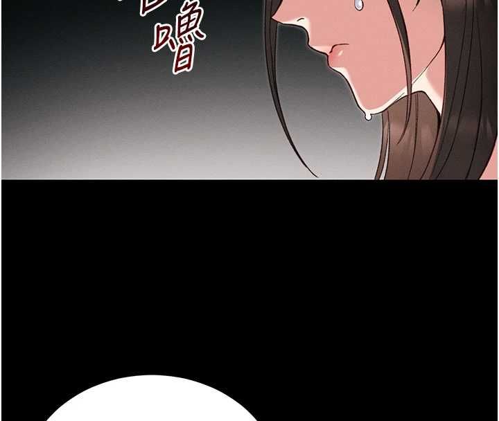 太妹攻略指南第53話-新進奴隸叛逆的下場