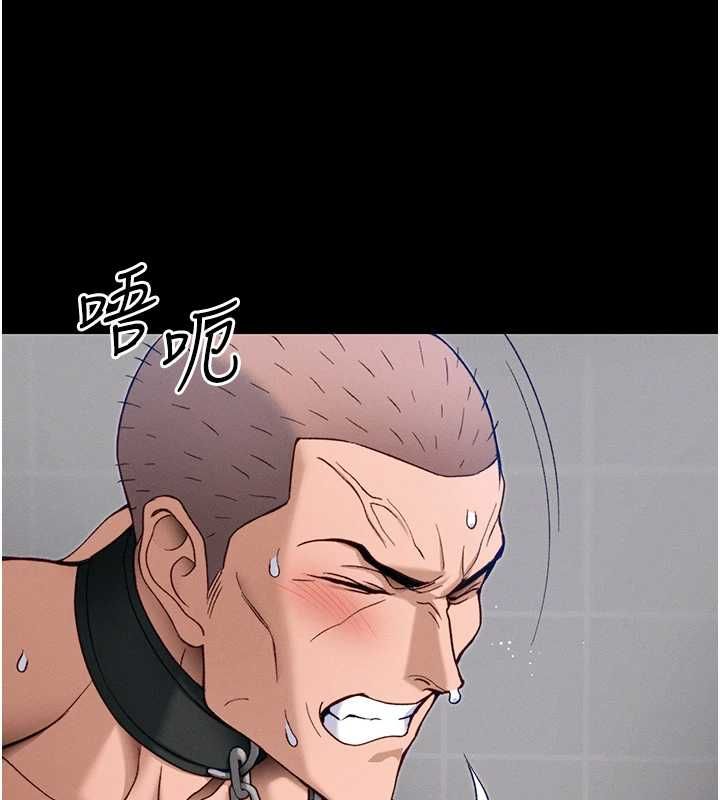 太妹攻略指南第53話-新進奴隸叛逆的下場