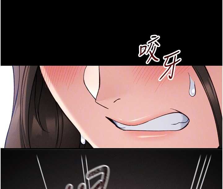 太妹攻略指南第53話-新進奴隸叛逆的下場