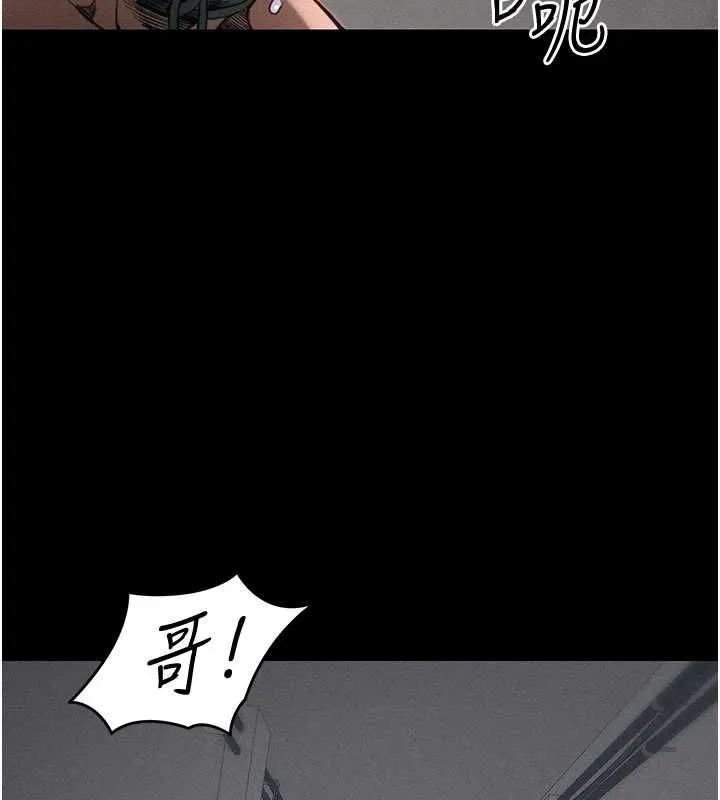 太妹攻略指南第53話-新進奴隸叛逆的下場