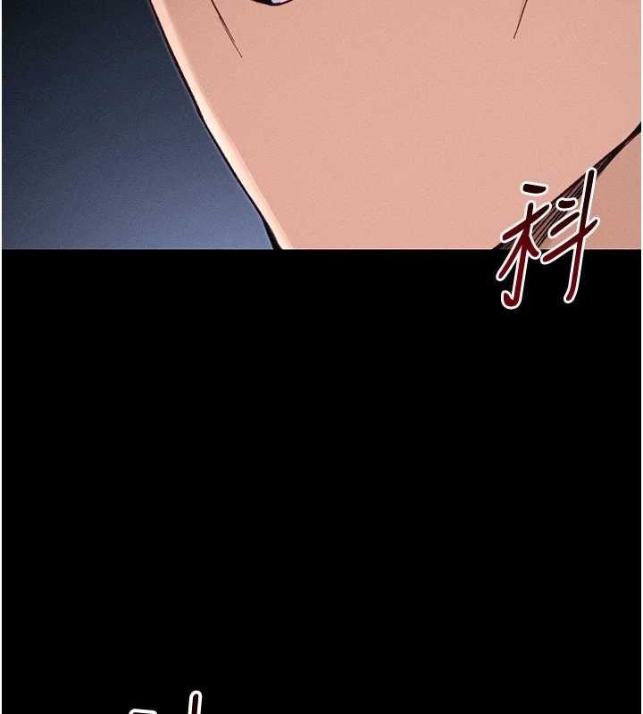 太妹攻略指南第53話-新進奴隸叛逆的下場