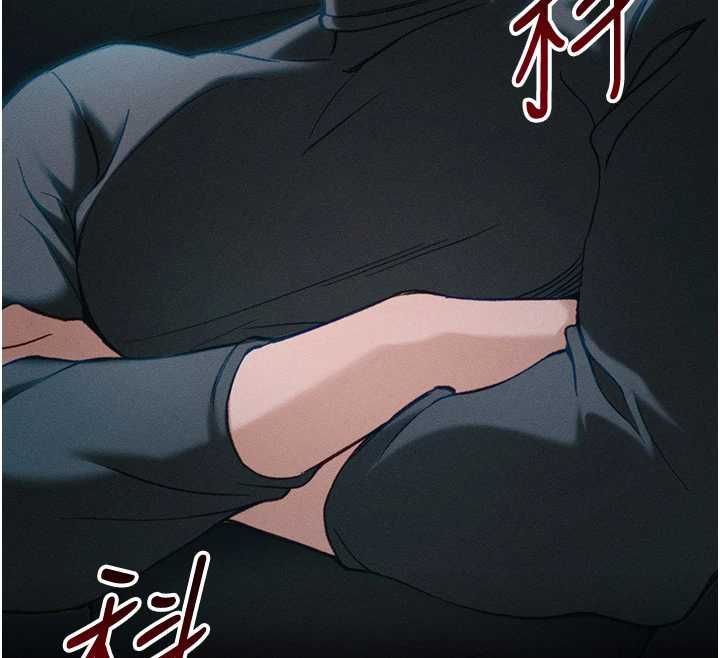 太妹攻略指南第53話-新進奴隸叛逆的下場