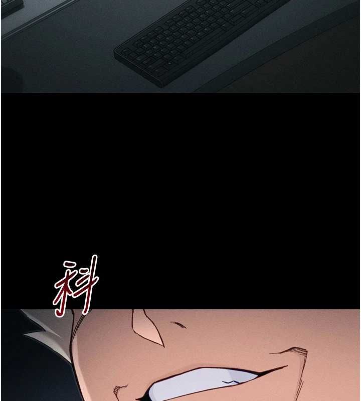 太妹攻略指南第53話-新進奴隸叛逆的下場
