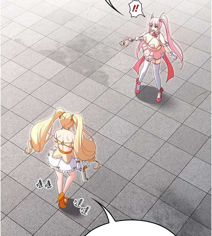 魔法少女露美娜第8話-溫存的背後&hellip;泰宇的祕密是?