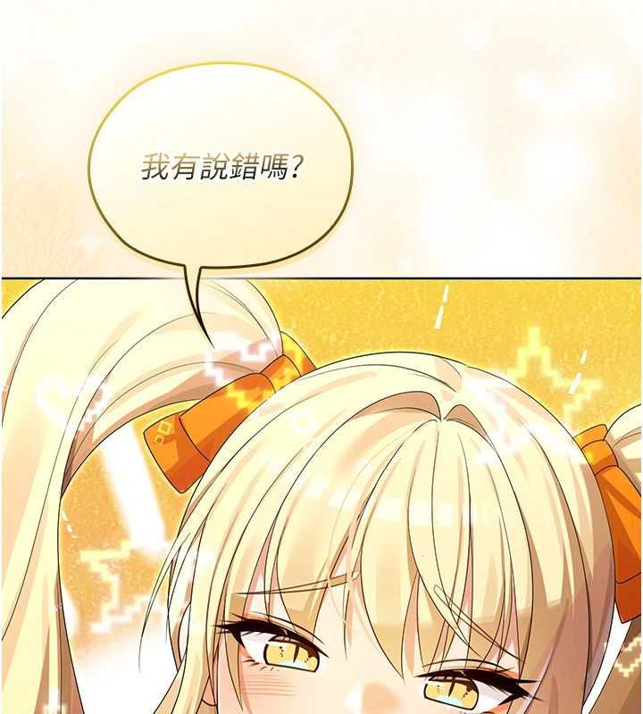 魔法少女露美娜第8話-溫存的背後&hellip;泰宇的祕密是?