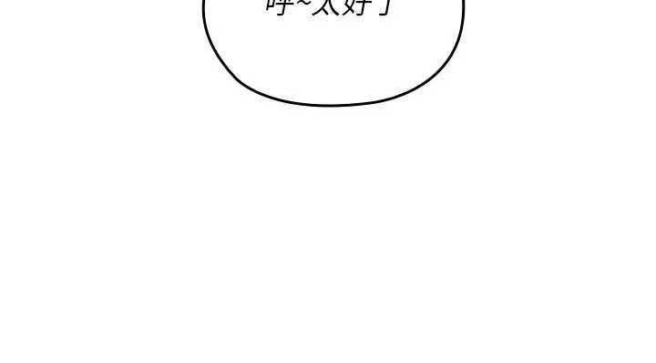 魔法少女露美娜第8話-溫存的背後…泰宇的祕密是?